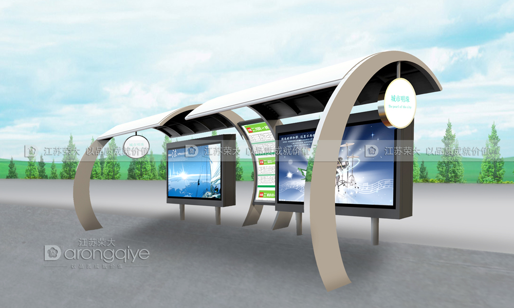 智能候車亭 智能候車亭