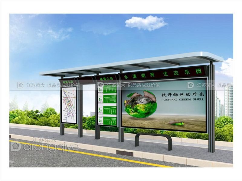 公交候車亭 公交候車亭