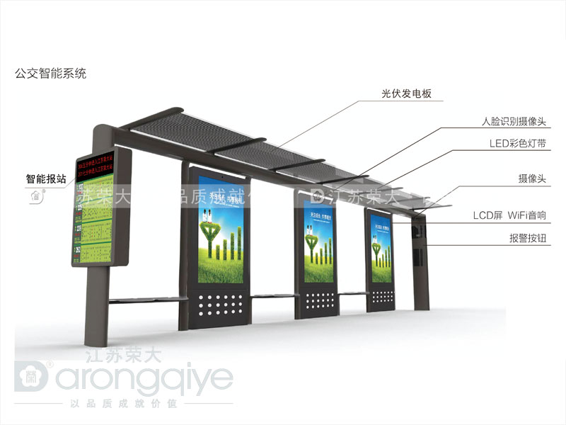 候車亭廠家多功能候車亭 候車亭廠家多功能候車亭