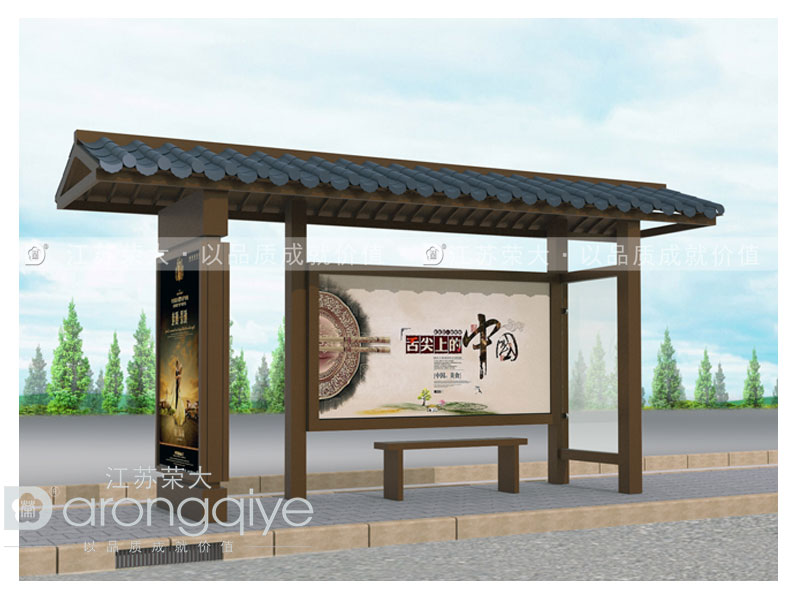 仿古候車(chē)亭最適合出現(xiàn)的位置配圖二