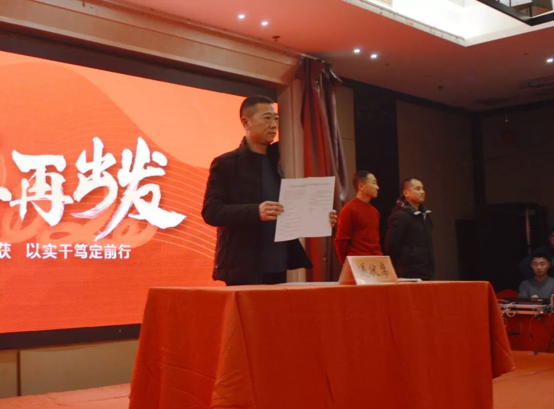 銷售部經(jīng)理遞交責任狀 銷售部經(jīng)理遞交責任狀