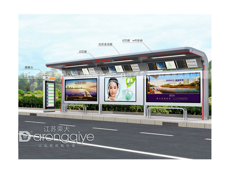 智慧型候車亭時(shí)代已悄然到來配圖二 智慧型候車亭時(shí)代已悄然到來配圖二