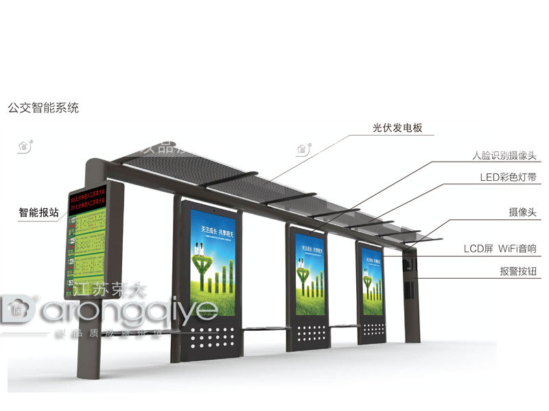 你了解如何選擇好的公交候車(chē)亭廠家嗎配圖二