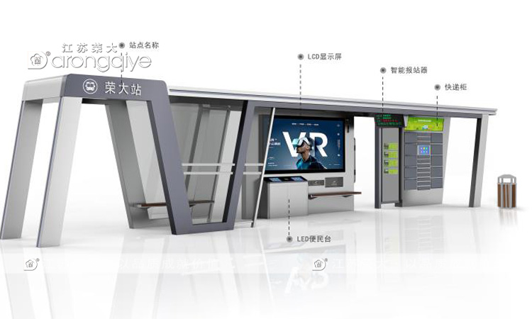 公交車站候車亭設計圖